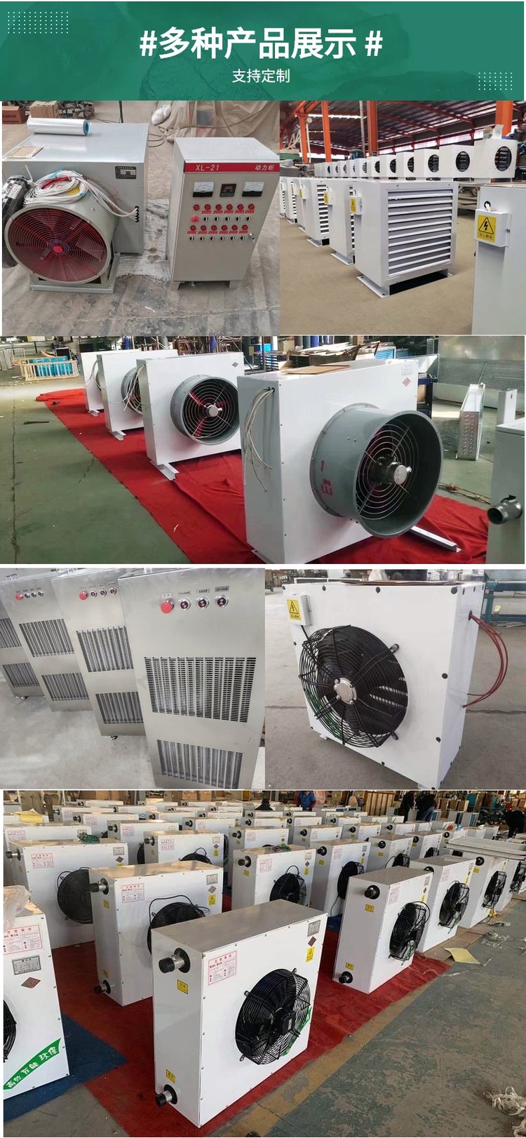 移動式防爆暖風機bdkn-20 工業防 爆暖風 機 耐磨耐腐蝕 - 愛企查