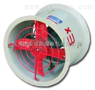 cbf 300cbf 300廠用隔爆型防爆軸流風機,優惠價格廠家供應 智能制造網