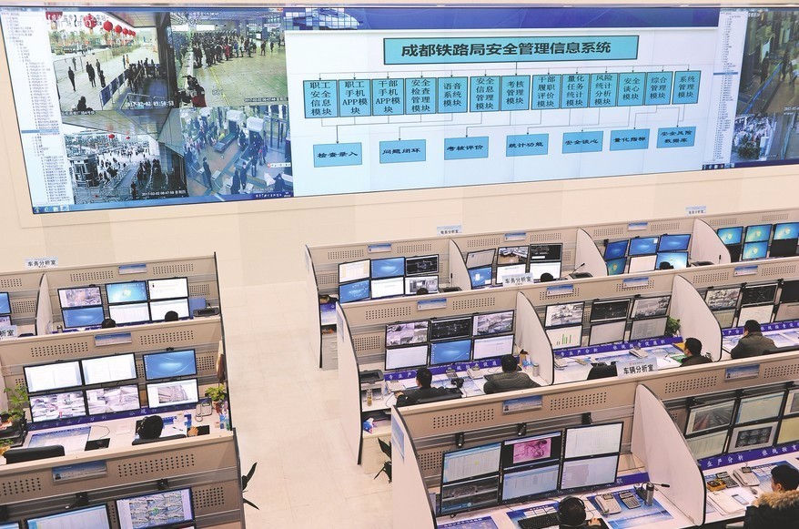 “互聯(lián)網(wǎng)+成鐵” 勾勒“智慧”輪廓——成都局信息化建設(shè)紀(jì)實(shí)